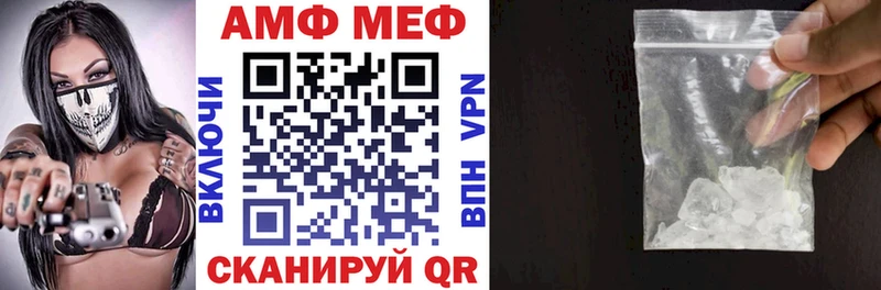 kraken вход  купить наркоту  Николаевск-на-Амуре  АМФ VHQ 
