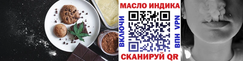 Cannafood марихуана  Николаевск-на-Амуре 