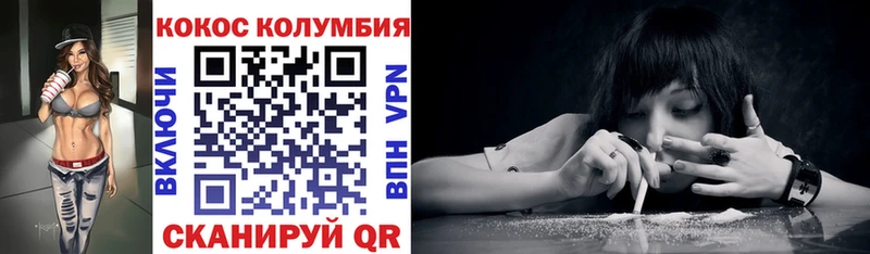 COCAIN 99%  Николаевск-на-Амуре 