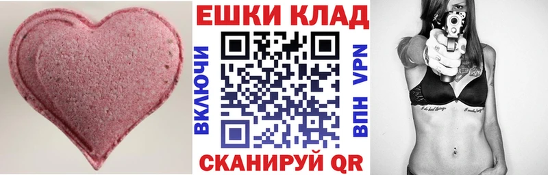 Экстази Cube  кракен сайт  Николаевск-на-Амуре 