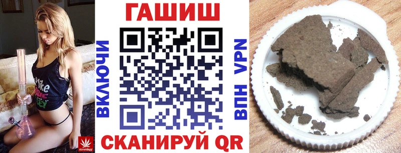 kraken ССЫЛКА  Николаевск-на-Амуре  Гашиш гашик 