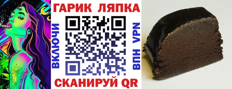 ГАШИШ убойный Николаевск-на-Амуре