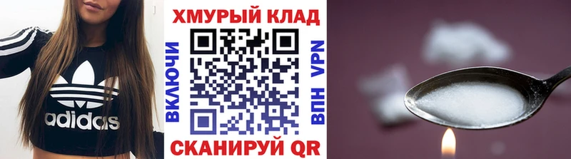 Героин Афган  даркнет сайт  Николаевск-на-Амуре 