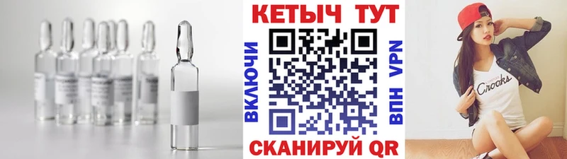 Кетамин ketamine  ОМГ ОМГ ССЫЛКА  Николаевск-на-Амуре 