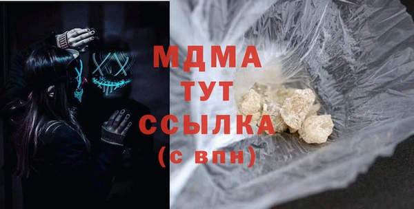 стаф Армянск