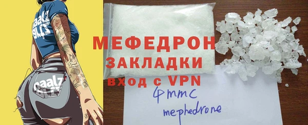 стаф Армянск