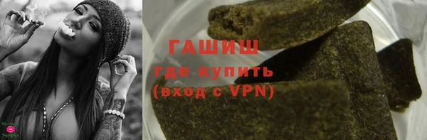 трава Арсеньев