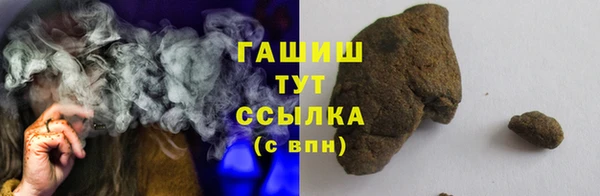 трава Арсеньев