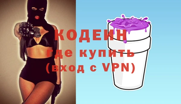 стаф Армянск