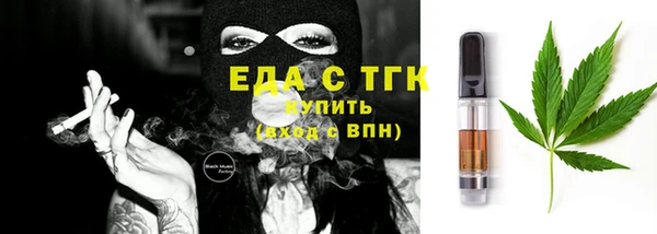 стаф Армянск