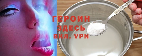 трава Арсеньев