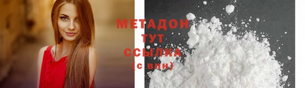 трава Арсеньев