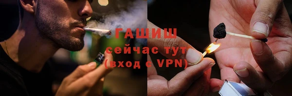 трава Арсеньев