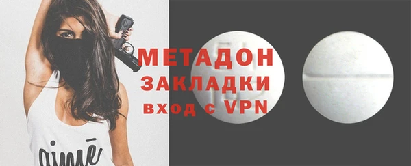 стаф Армянск