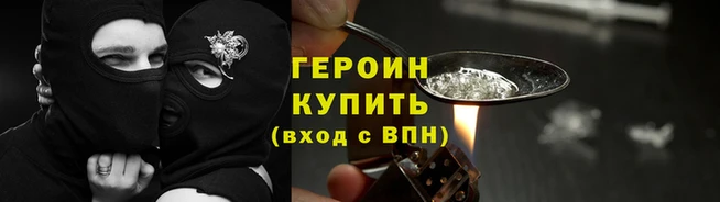 герыч Аркадак