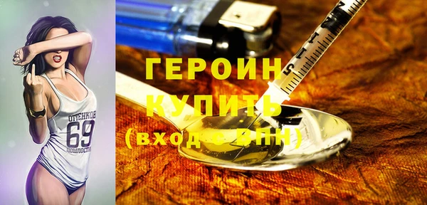 трава Арсеньев