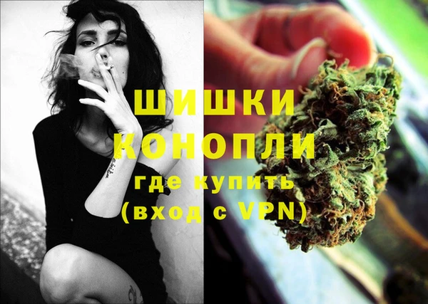 стаф Армянск