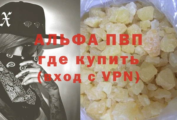 трава Арсеньев