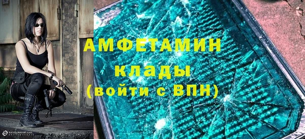 стаф Армянск