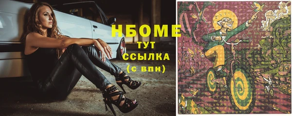 трава Арсеньев