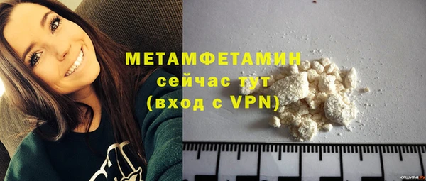 трава Арсеньев
