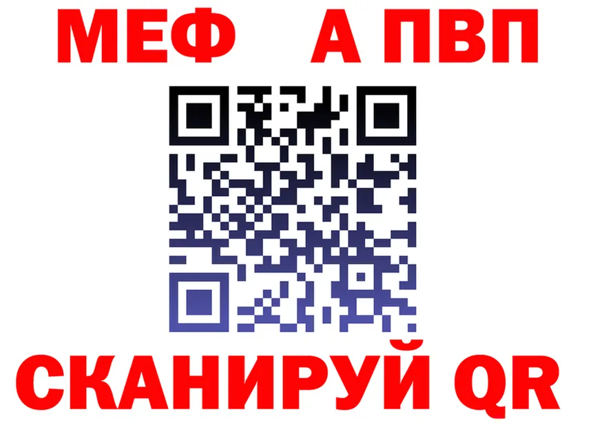 МЕТАДОН VHQ ссылки маркетплейс omg Николаевск-на-Амуре