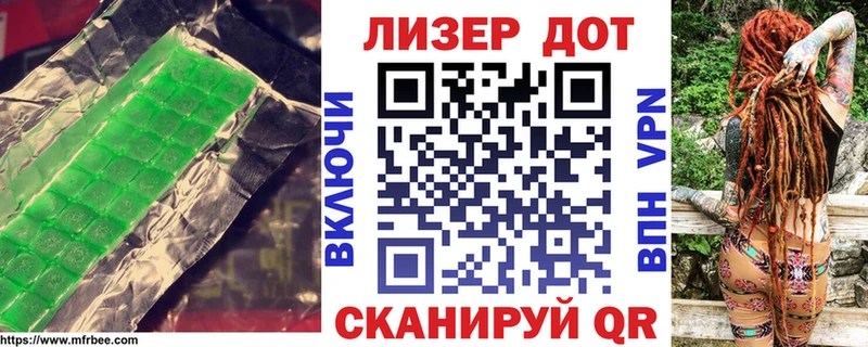 LSD-25 экстази кислота  Николаевск-на-Амуре 