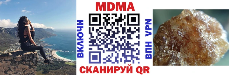 МДМА crystal Николаевск-на-Амуре