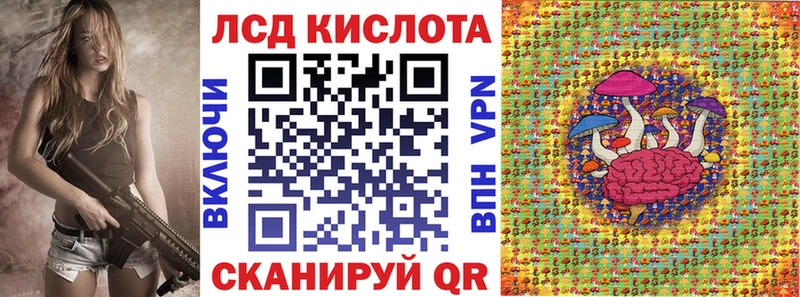 Марки N-bome 1500мкг Николаевск-на-Амуре