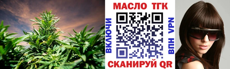 маркетплейс клад  Николаевск-на-Амуре  ТГК вейп 